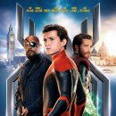 Spiderman Far From Home 이미지
