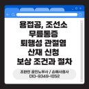 시티산재보상센터 네이버블로그
