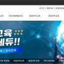 파인에듀 이미지