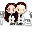 이동미래태권도장 이미지