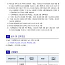 전북특별자치도 남원의료원 이미지