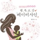 사인플래시