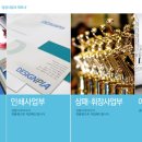 삼정인쇄1
