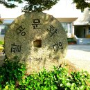 팔공산왕건길 1코스 이미지