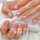 별별네일 이미지
