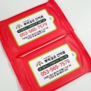 뿌리깊은안마원 이미지