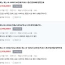 대한사무기복사 이미지