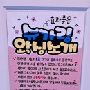 미아사거리 브라질리언왁싱&태닝 탠블리 | 브라질리언왁싱부터 발관리까지｜미아사거리 탠블리 후기