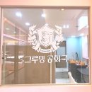 그루밍공화국 이미지