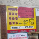신야채곱창 이미지