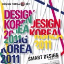 (주)엑스포디자인 이미지