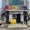오돈 티스토리