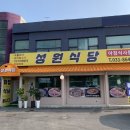 삼육사로13 이미지