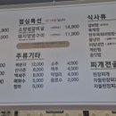 빽다방빵연구소천안용곡