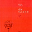 까페나의날 - 33365 | 까페나의날