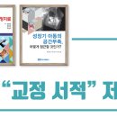 영동서적 이미지