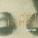 마크커뮤니케이션