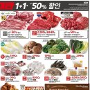 세일 이미지