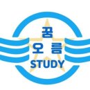 오름공부방 - 장성군 영천로 161 | 오름공부방