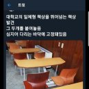 사탄도 허리디스크 호소... 악마의 의자 디자인 근황... 이미지