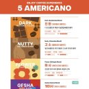 셀렉토커피 이미지