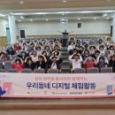 엠마오노인복지센터 이미지