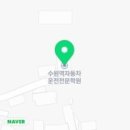 세류동 1130) 1131-42 | 당수동 입북동 평동 평리동 장지동 운전면허학원 2021년 12월 25일 수강후기