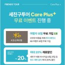 일정 | 세부 시티투어 추천 일정 후기 세부 여행 마지막날 코스