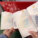 왕궁농업협동조합(하나로마트) 이미지