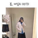 뮤집 | 봄 아우터, 카비시 핑크 후드 집업 vs 자라 토글 버클 재킷