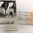 딱따구리문구 - 성동구 왕십리로 211 | 딱따구리문구