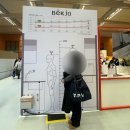 [코엑스] 2025 서울리빙디자인페어 30회 방문후기