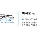 카이드모터스