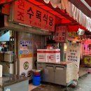 수목식당 이미지