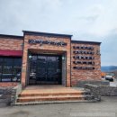 소양강가든 이미지