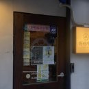 GS25 여수 여문 이미지