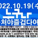 즐겁다