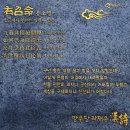 의령 유곡산성 | 산청 차황 모고 마을과 송경 마을과 의령 유곡면 곽재우 생가 8월 9일