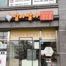 달아아이스크림할인점