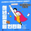 서울현대교육재단