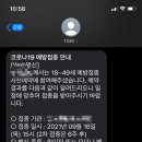 알파연합내과의원 이미지