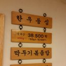 왕십리식당 이미지