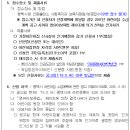 한양어린이집 이미지