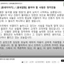 [241113](수) [동녘이야기] [동녘글밭] 풀어야 할 사람은 정치인들 이미지