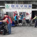 사)인천광역시지체장애인협회 네이버블로그