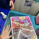 지에스(GS)25양산대방점 이미지