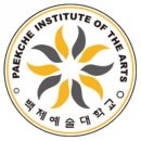 관저실용음악학원 이미지
