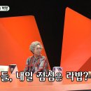 라밥 - 영등포구 영중로 22 | 라밥