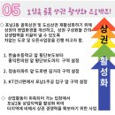 포남2동-5 이미지