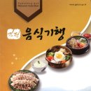 가평 오거리 네이버블로그